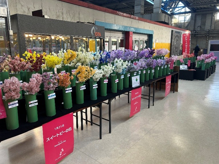 １月２１日は「○○－○○ーの日」関連の画像